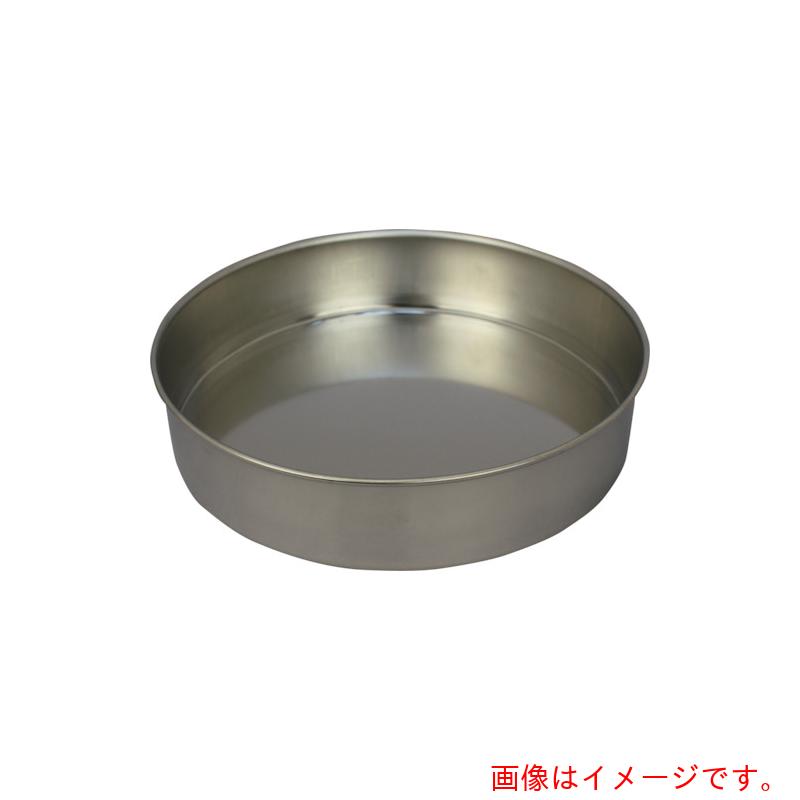 ユラボジャパン（julabo） レオナ テスト作業用ステンレス鋼ふるい用 真っただなか受器 【品番：7063-55】