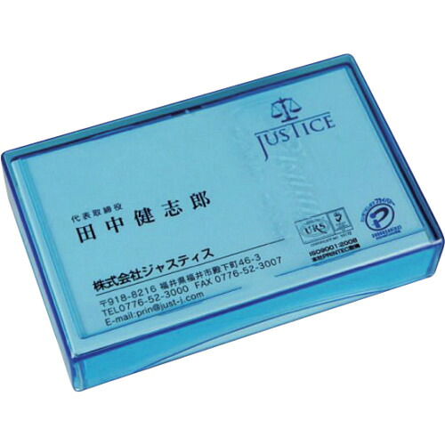 【別途貨物輸送あり】ジャスト会社企業 標準尺度大いさ 可塑性物質名刺容れもの【青色】 １００個入り口・入口 【品番：JM-1004】 その他-文房具・事務用品