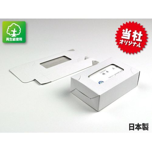 【別途貨物輸送あり】ジャスト会社企業 大大きさ 名刺紙入れもの（差し込み式） ３００枚 【品番：JM-1032】
