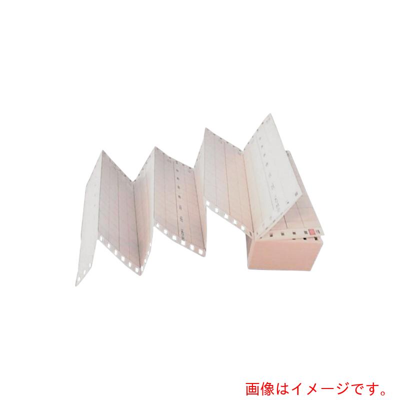 小林クリ八つ（KOBAYASHI） 書きとどめる紙 ＨＬ－７５０１－Ｓ（Ｋ）（目盛０－１５０） １０冊入 【品番：2352009050】