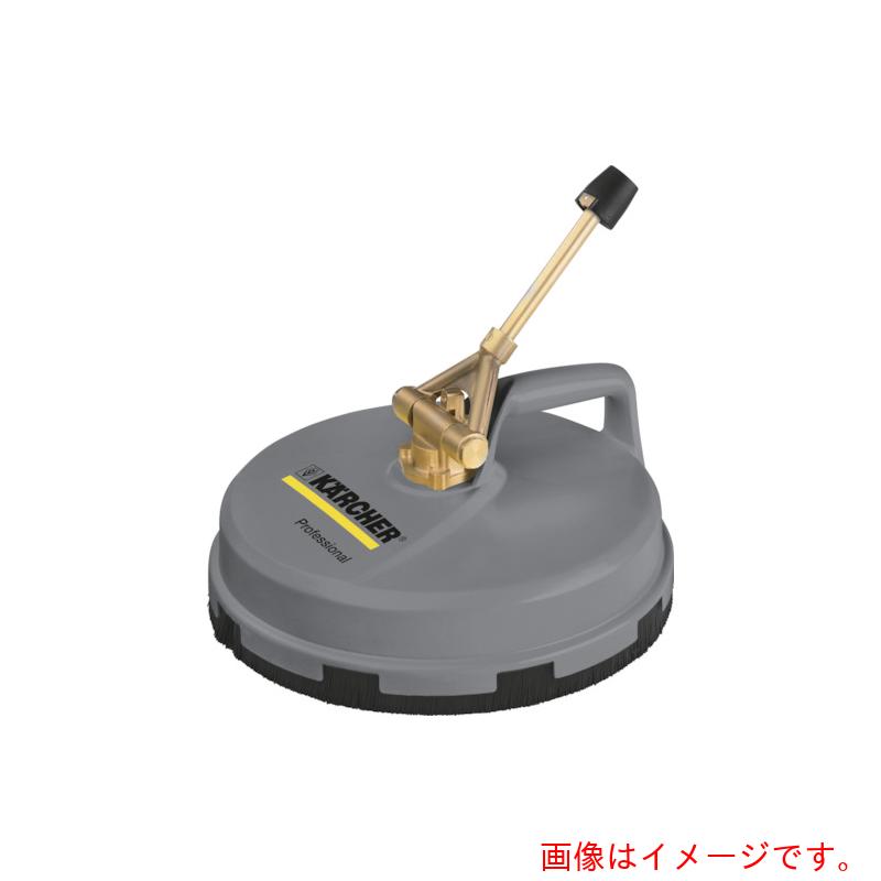 ケルヒャージャパン（KARCHER） 高圧洗いもの機用付属物 サーフェスクリーナー ＦＲ ３０ Ｐ Φ３００粍 可塑性物質製（２．６４２－９９７．０） 【品番：2.642-997.0】