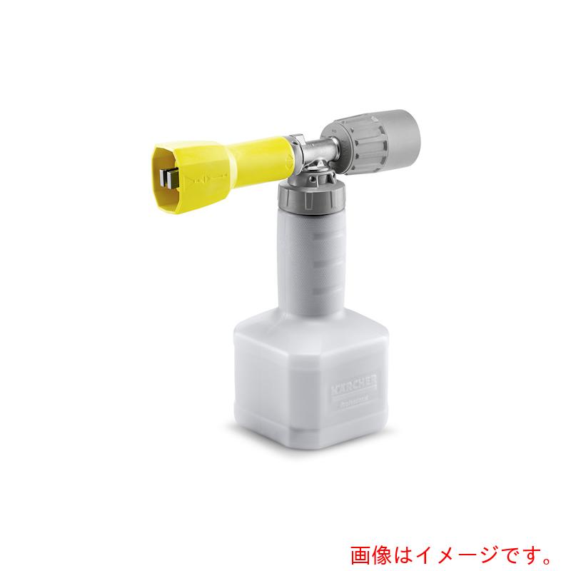 【別途貨物輸送あり】ケルヒャージャパン（KARCHER） 高圧洗い濯ぎ機用付属品 フォームランスアドバンス１ 【品番：4.112-063.0】