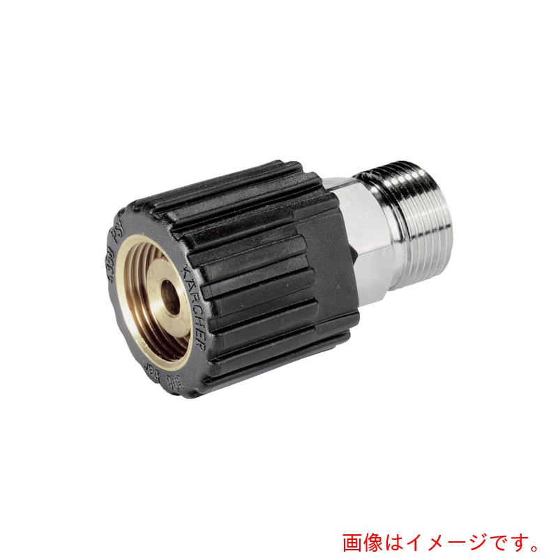 ケルヒャージャパン（KARCHER）　高圧洗浄機用アクセサリー　ねじれ防止用（本体側）　２５ＭＰａ（４．４０１－０９１．０）　【品番：4.401-091.0】