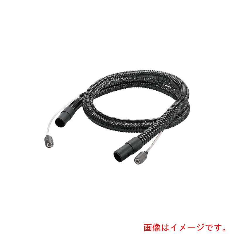 【別途送料あり】ケルヒャージャパン（KARCHER）　カーペットリンスクリーナー用アクセサリー　スプレーサクションホース　４ｍ（６．３９１－４１１．０）　【品番：6.391-411.0】