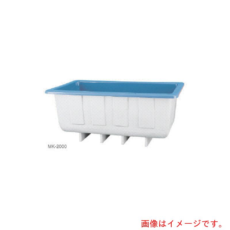 【別途貨物輸送あり】カイスイマレン（KAISUIMAREN） 角型ＦＲＰ海洋博物館 ＭＫ－３０００ 【品番：MK-3000】