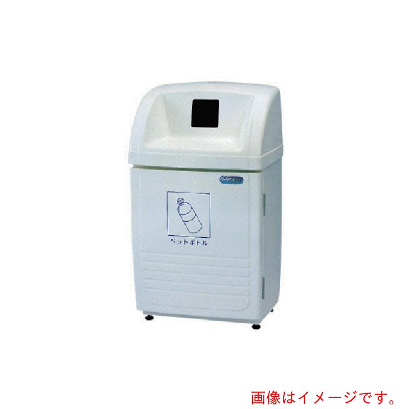 【別途貨物輸送あり】カイスイマレン（KAISUIMAREN） カテゴリー化ペール ジャンボ下つ方 ＳＬＰ１５０Ｐ（ペットボトル用） 【品番：SLP150P】
