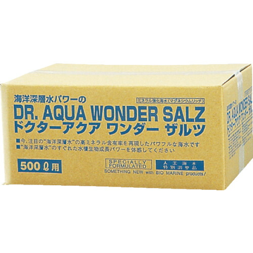 カイスイマレン（KAISUIMAREN） 人工塩水 ワンダーザルツ ５００Ｌ用 ＷＳ５００ 【品番：WS500】