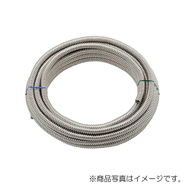 カクダイ　巻フレキパイプ（φ16.8）　【品番：6711-13X10】