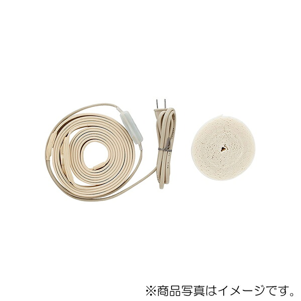 カクダイ　凍結防止帯（パイロットランプつき）　【品番：698-05-03】