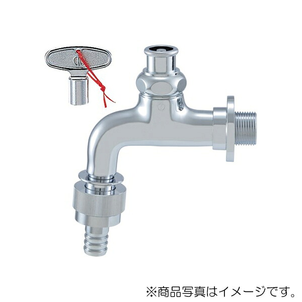 カクダイ　共用自動接手水栓 一般地・寒冷地共用　【品番：723-003-25】 16,764円
