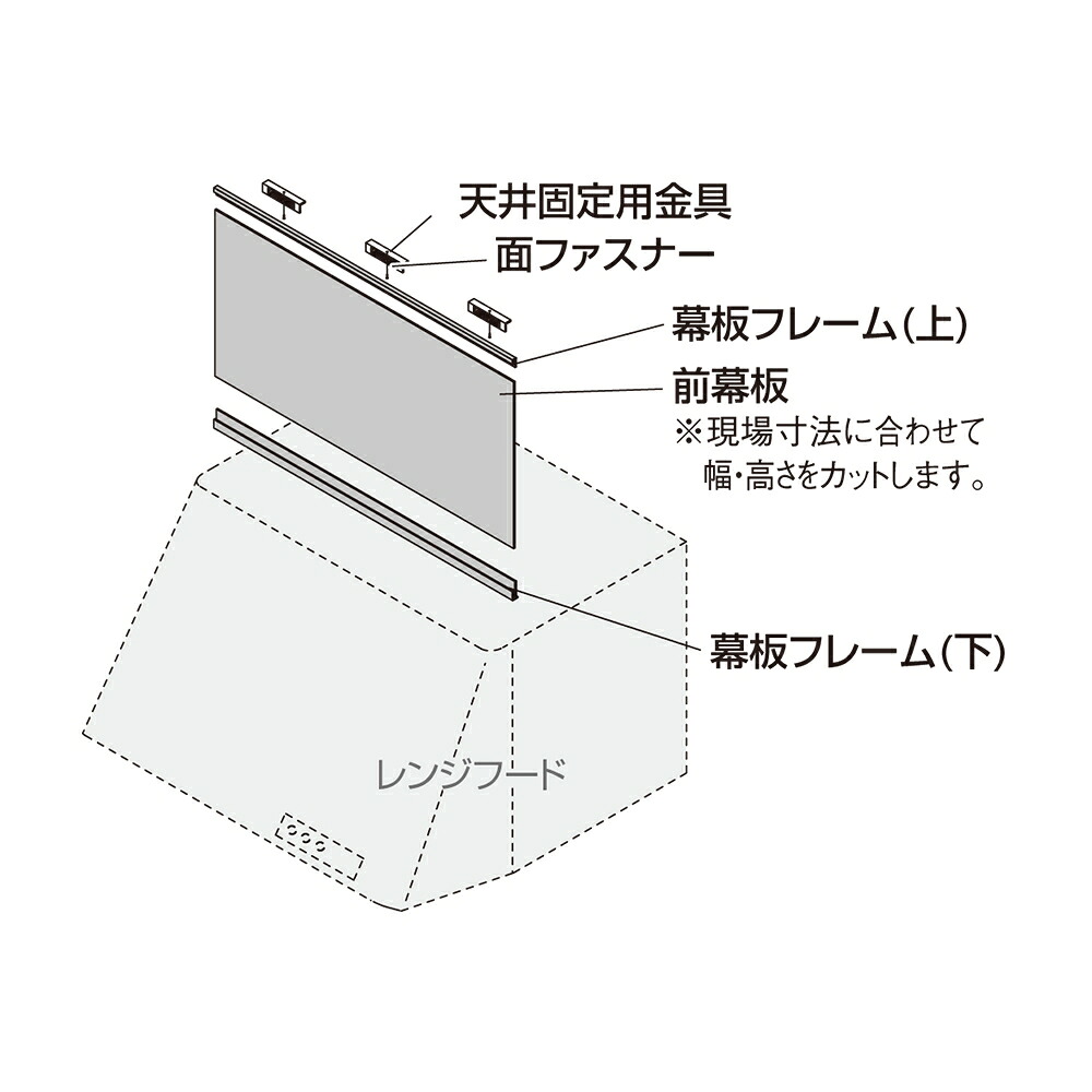 カクダイ 無償性大きさ前幕板 黒いこと 【品番：437-505】