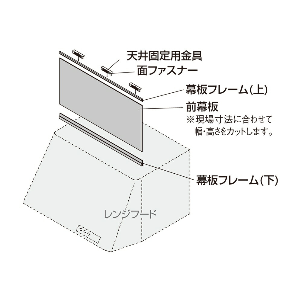 カクダイ 無償性大きさ前幕板 白いこと 【品番：437-506】