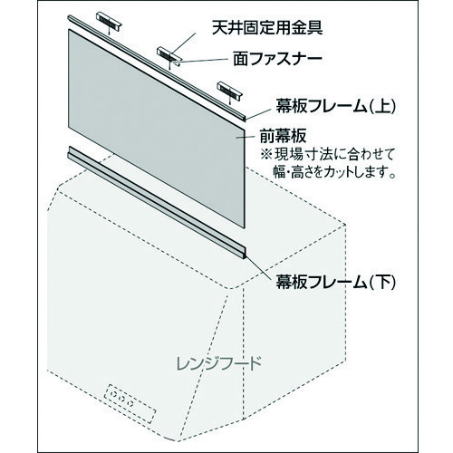 カクダイ ＫＡＫＵＤＡＩ 無償性大いさ前幕板／／白いこと 【品番：437-506】 花・ガーデン・DIY-その他