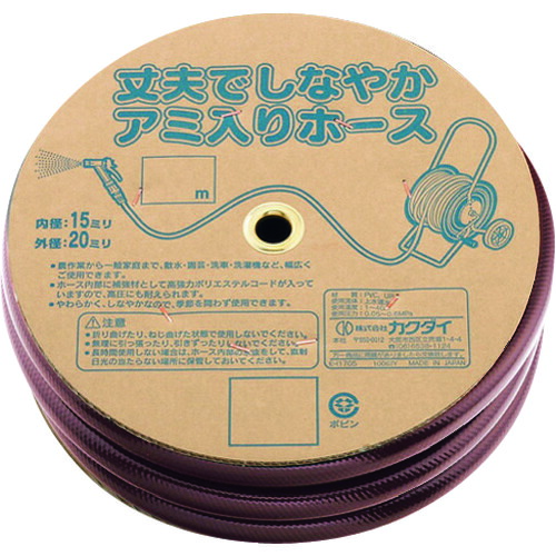 カクダイ　ＫＡＫＵＤＡＩ　リサールホース／／ブラウン　【品番：597-516-20】