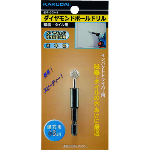 カクダイ ＫＡＫＵＤＡＩ ダイヤモンドボールドリル（瀬戸もの・瓦用） 【品番：607-500-14】