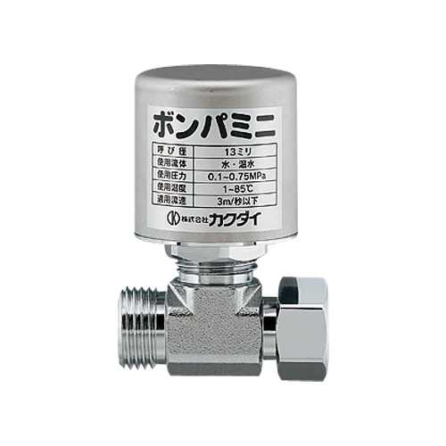 カクダイ ボンパミニ(止水栓補助型) 【品番:643-402】
