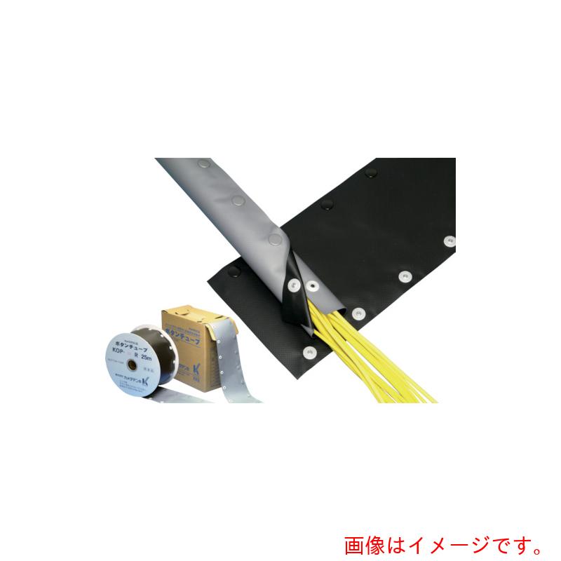 カメダデンキ　ボタンチューブ　２５ｍ　内径３０ｍｍ　【品番：KOP-30R】
