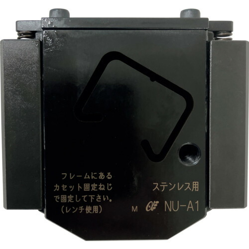 亀倉精機 切りはなすテープ 【品番：NU-A1】