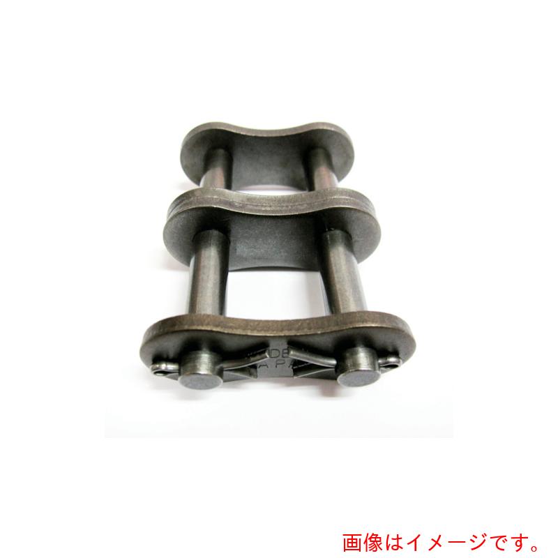 片山チエン（KANA） ＫＣＭ ジョイントリンク 列数２列 【品番：200-2JL】