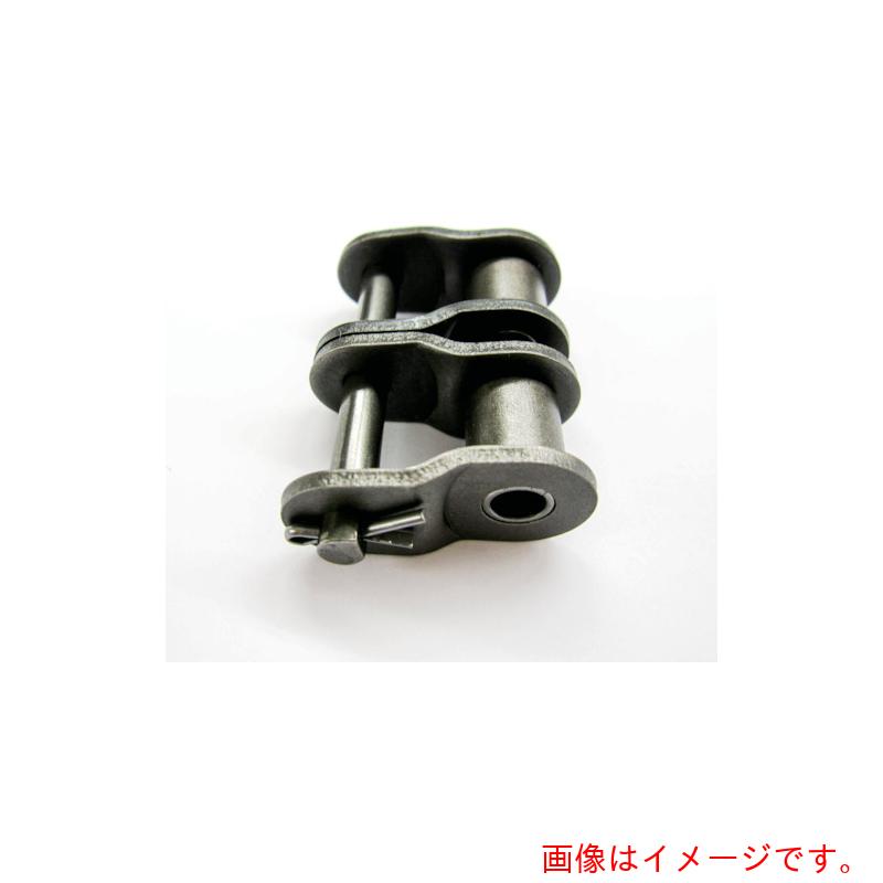 片山チエン（KANA）　ＫＣＭ　オフセットリンク　列数２列　【品番：200-2OL】