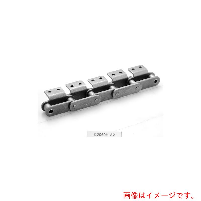 片山チエン（KANA）　ＫＣＭ　アタッチメントローラチエーン　【品番：C2042-2LA2T】