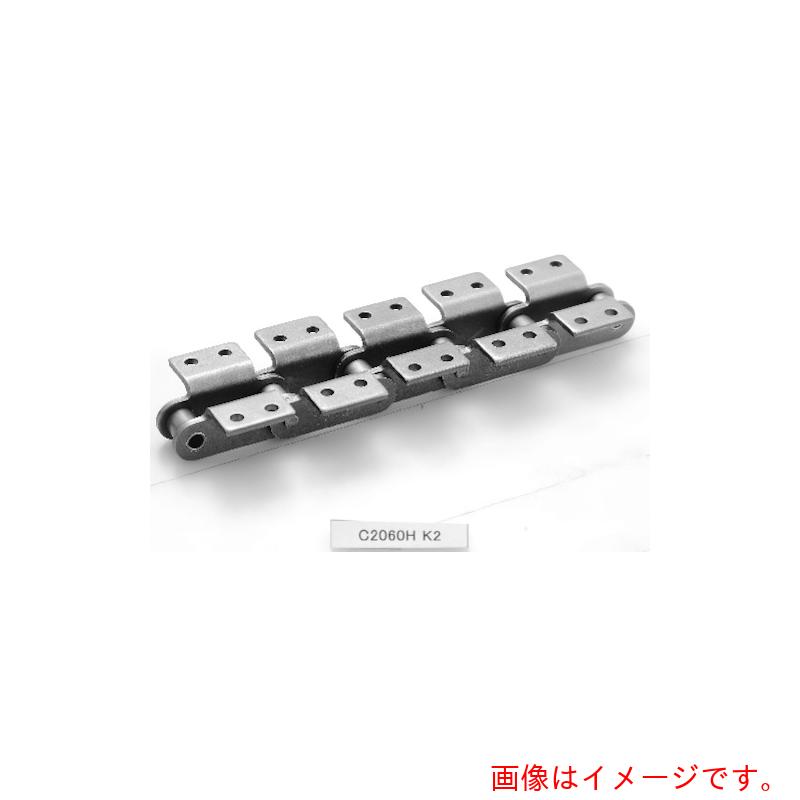 片山チエン（KANA） ＫＣＭ アタッチメントローラチエーン 【品番：C2042-ALLK2T】