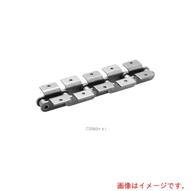 片山チエン（KANA）　ＫＣＭ　アタッチメントローラチエーン　【品番：C2062H-ALLK1T】