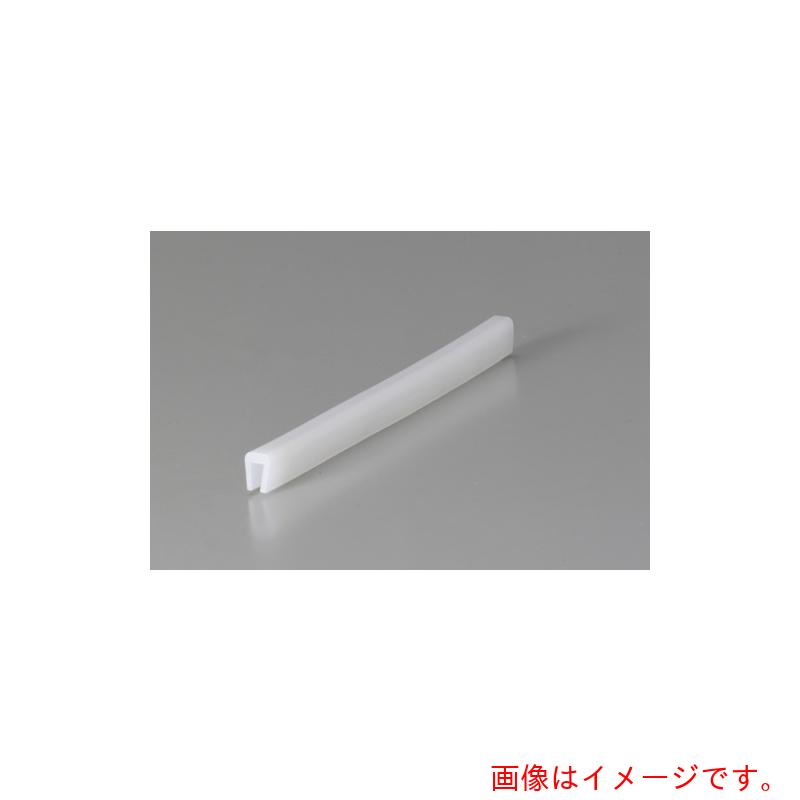 片山チエン（KANA） 原材料 エンプラレール 【品番：EPV3T20】 DIY・工具-花・ガーデン・DIY