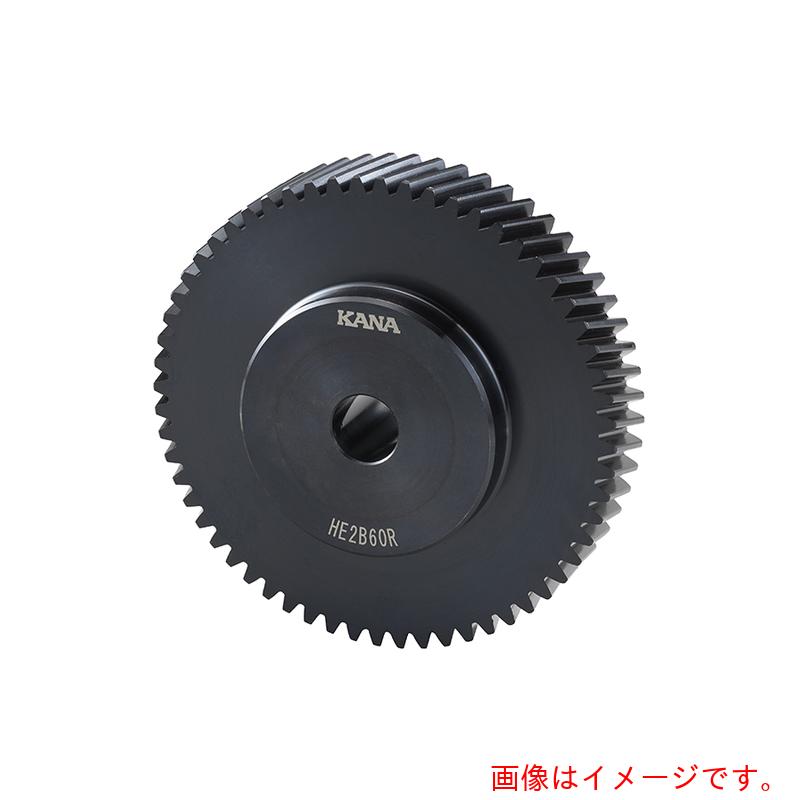 片山チエン（KANA） はすばギヤー ＨＥ２Ｂ６０Ｒ 【品番：HE2B60R】