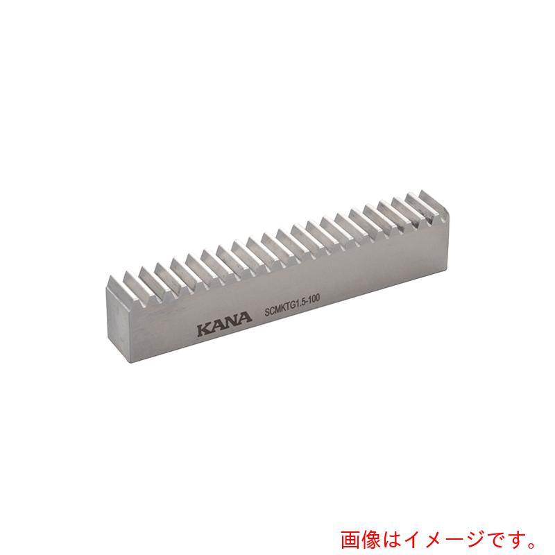 片山チエン（KANA）　チョウシツ　ハケン　ラックギヤ　ＳＣＭ　ＫＴＧ２－１００　【品番：SCMKTG2-100】 8,221円