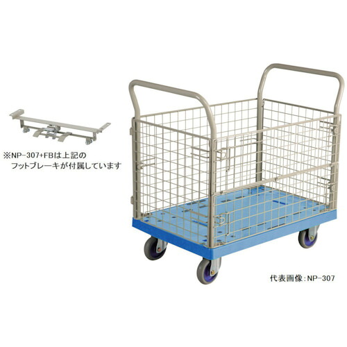 金沢乗り物（KANAZAWA） 大型脂網手押し車 フットブレーキ付 【品番：NP-307+FB】