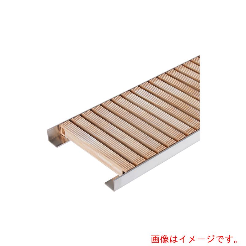 カネソウ（KANESO）　樹脂製グレーチング　曲線敷設用（連結部可動タイプ）　ウッド　【品番：PG-12525-WOOD-KYOKUSEN】