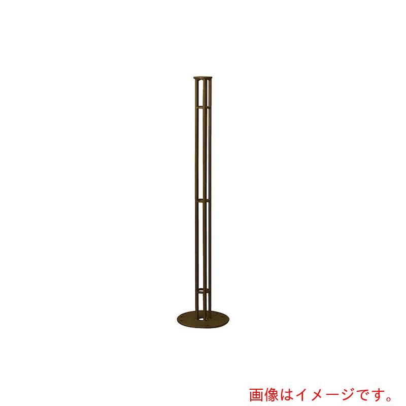 カネソウ（KANESO）　スチール製アレンジポスト　丸棒タイプ　【品番：RING0685-RB-AR-BN】