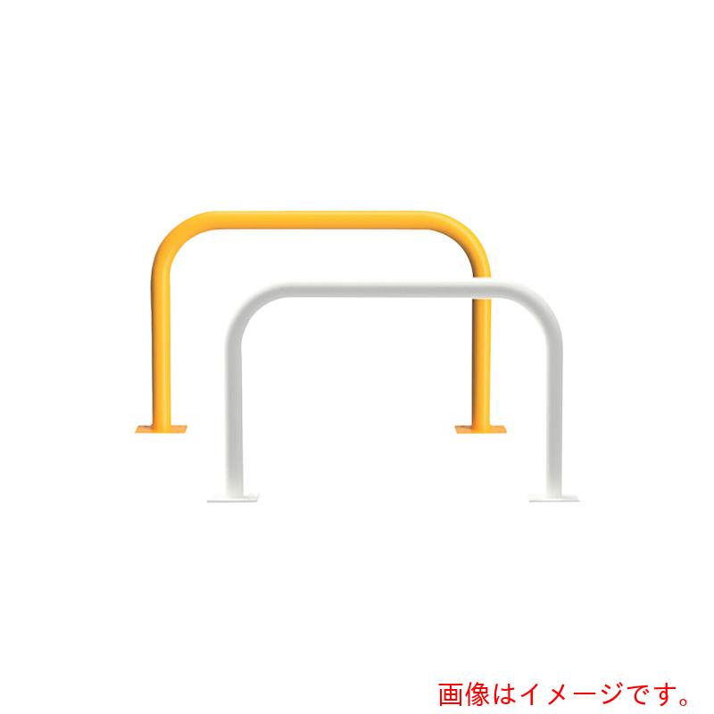 カネソウ（KANESO）　車止め　アーチ型　スチール製　焼付塗装　後付タイプ　Ｙシリーズ　【品番：YB6H7A-A(W)】