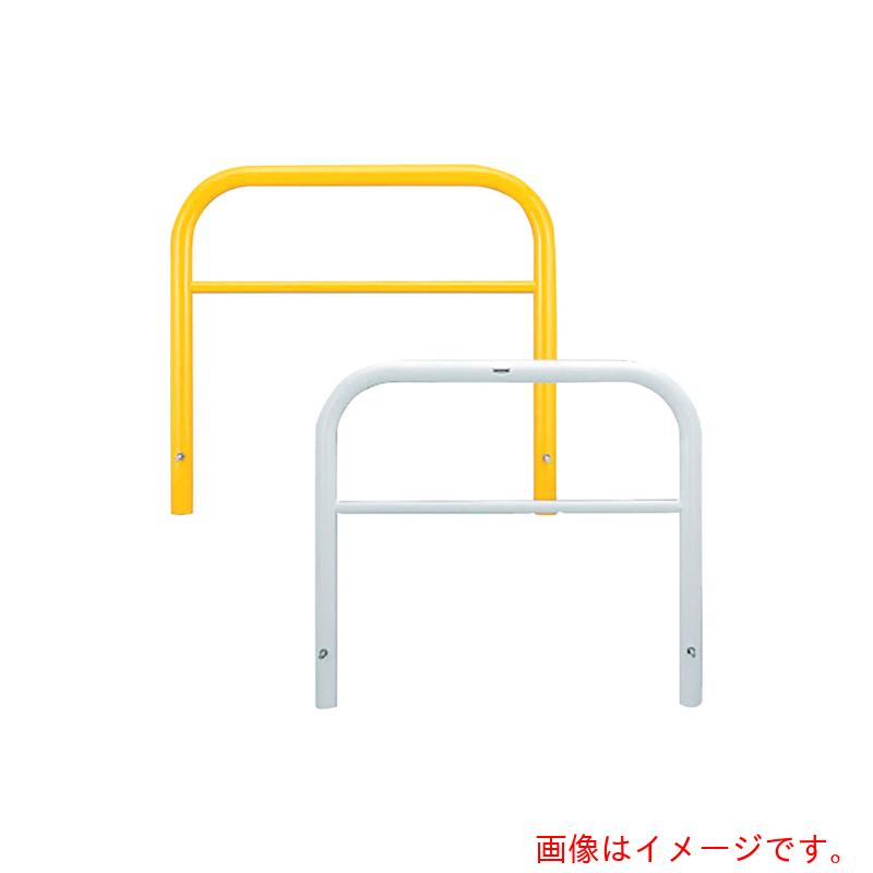 カネソウ（KANESO）　車止め　アーチ型　横バー付　スチール製　焼付塗装　固定式　Ｙシリーズ　【品番：YBW6H10-K(W)】
