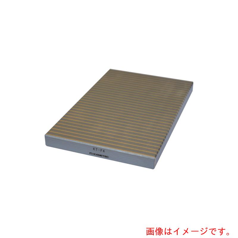 カネテック　ＫＡＮＥＴＥＣ　吸着補助具　追加工フリーチャックブロック　磁気誘導タイプ　１個　【品番：KTF4】