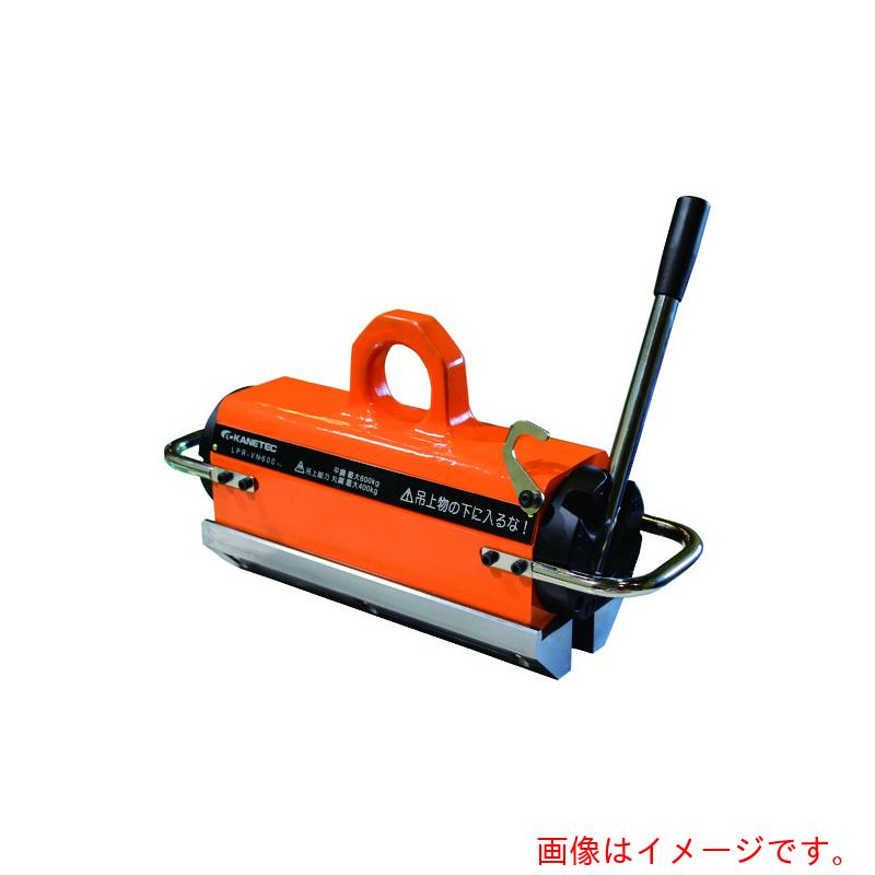 【別途貨物輸送あり】カネテック ＫＡＮＥＴＥＣ 永磁リフマ 【品番：LPR-VN300+L2】