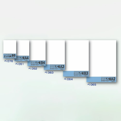 楽天市場】菅公工業 ケント紙 A2 【品番：ベ065】 : 住設プロ 楽天市場店