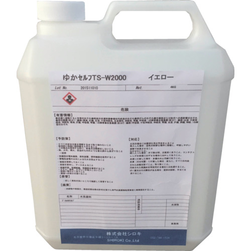 シロキコーポレーション シロキ ゆかセルフ 黄色 ４ＫＧ 【品番：7760210】