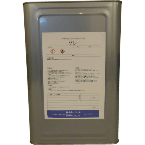 シロキコーポレーション　シロキ　ゆかセルフ　ＴＳ－Ｗ２０００　グレー　１５．０Ｋｇ　【品番：7760314】