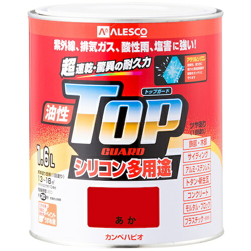 カンペハピオ(Kanpe Hapio) 油性トップガード あか 1.6L 【6個】 【品番:00017640031016】