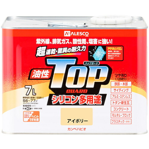 カンペハピオ（Kanpe Hapio）　油性トップガード　アイボリー　７Ｌ　【品番：00017640071070】｜住設プロ　店 17,048円