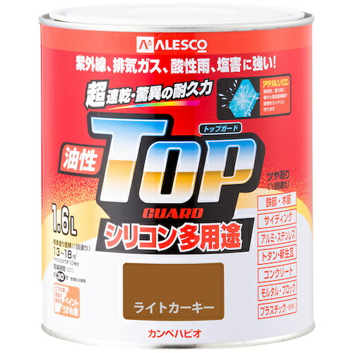カンペハピオ（Kanpe Hapio）　油性トップガード　ライトカーキー　１．６Ｌ　【6個】　【品番：00017640231016】