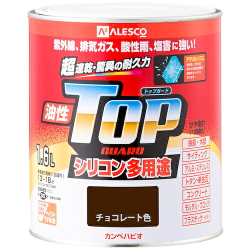 カンペハピオ（Kanpe Hapio）　油性トップガード　チョコレート色　１．６Ｌ　【6個】　【品番：00017640241016】
