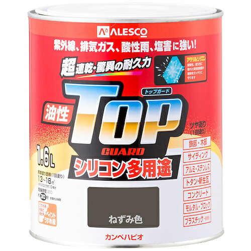 カンペハピオ(Kanpe Hapio) 油性トップガード ねずみ色 1.6L 【6個】 【品番:00017640421016】