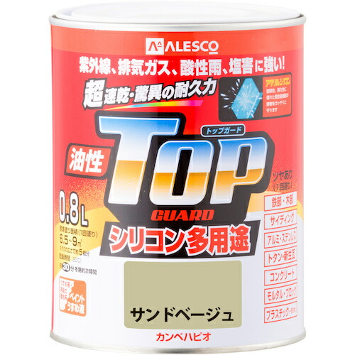 カンペハピオ（Kanpe Hapio）　油性トップガード　サンドベージュ　０．８Ｌ　【品番：00017640471008】
