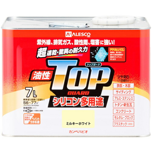 カンペハピオ(Kanpe Hapio) 油性トップガード ミルキーホワイト 7L 【品番:00017640511070】|住設プロ 店