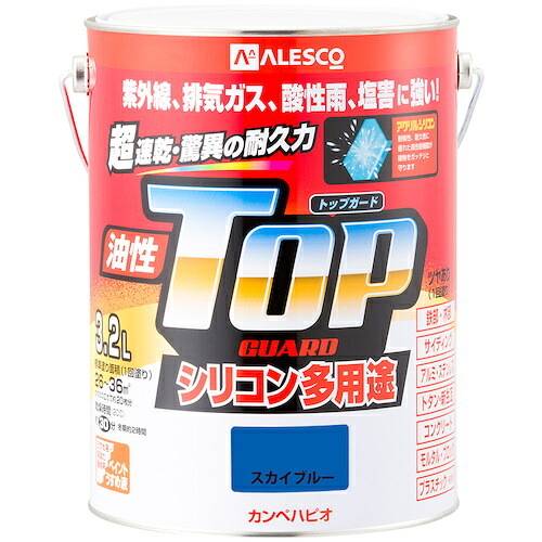 カンペハピオ（Kanpe Hapio）　油性トップガード　スカイブルー　３．２Ｌ　【4個】　【品番：00017640641032】
