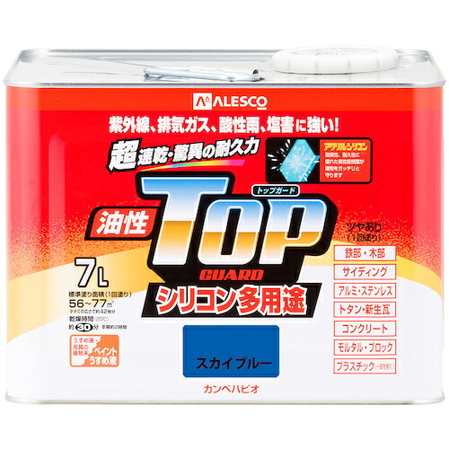 カンペハピオ（Kanpe Hapio）　油性トップガード　スカイブルー　７Ｌ　【品番：00017640641070】｜住設プロ　店 17,535円
