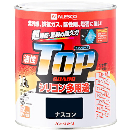 カンペハピオ（Kanpe Hapio）　油性トップガード　ナスコン　１．６Ｌ　【6個】　【品番：00017645101016】 32,325円